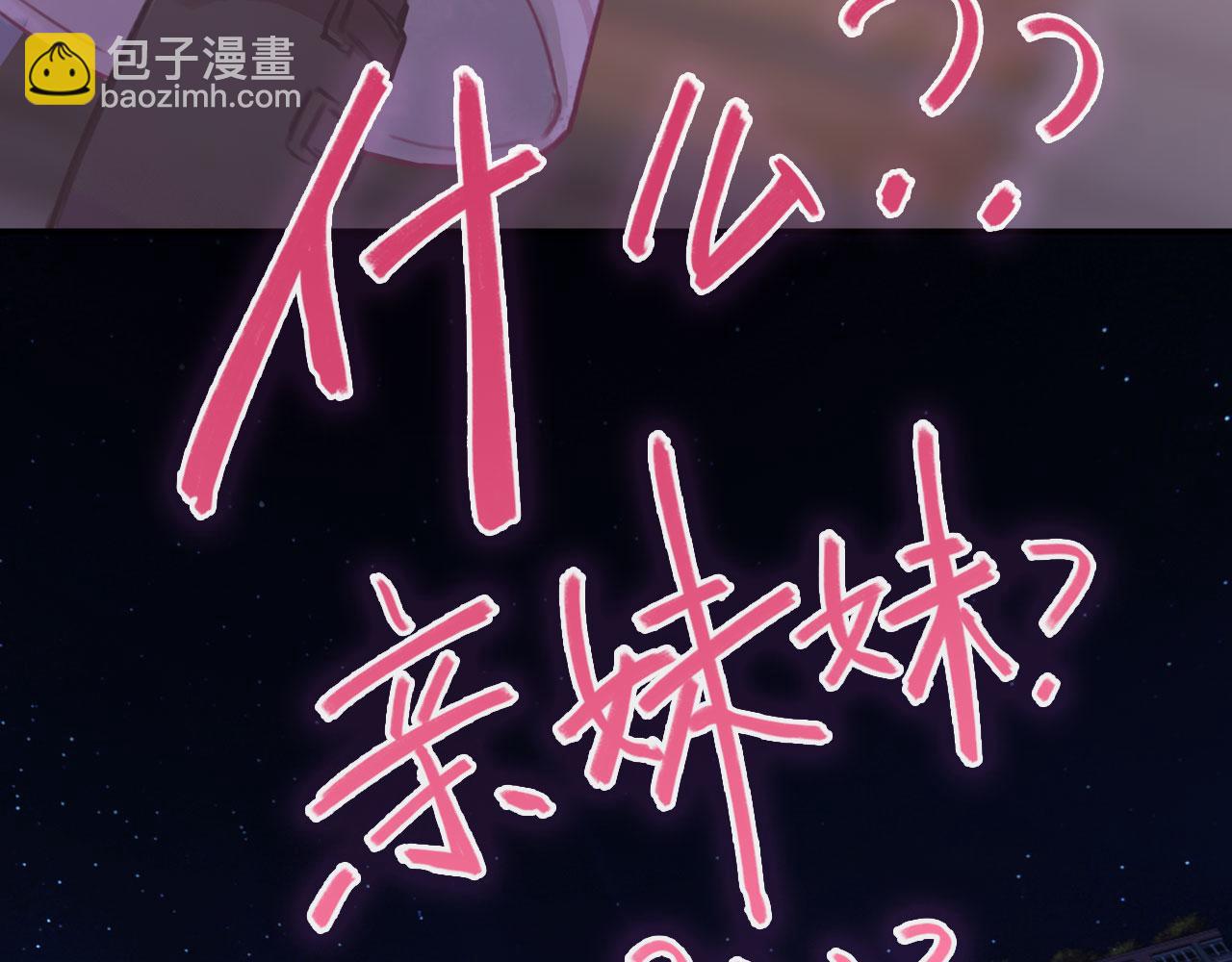 034&mdash;&mdash;别有用心(1/2)-第41话