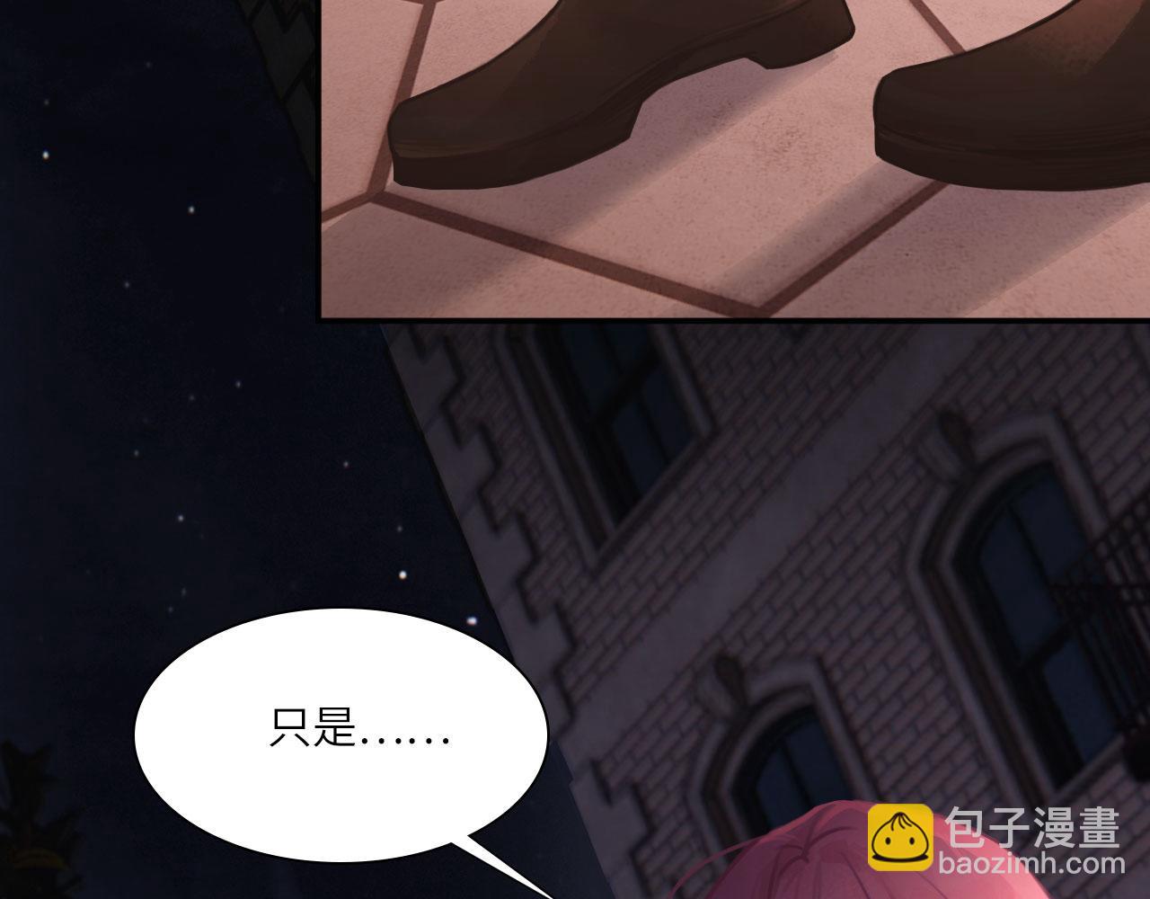 034&mdash;&mdash;别有用心(1/2)-第41话