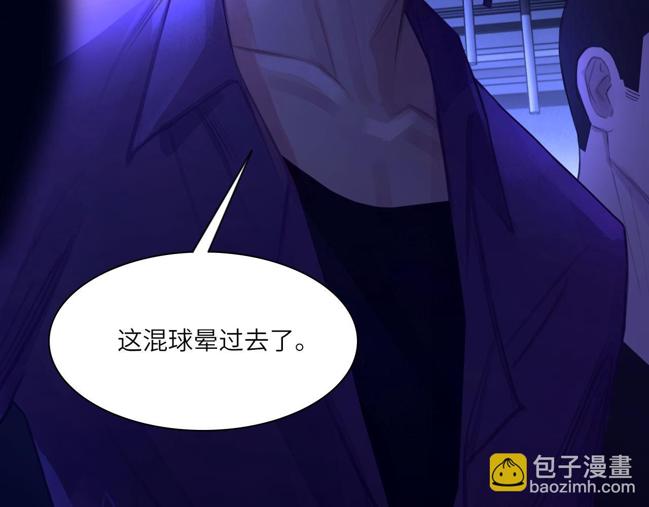 036&mdash;&mdash;越界(1/2)-第43话