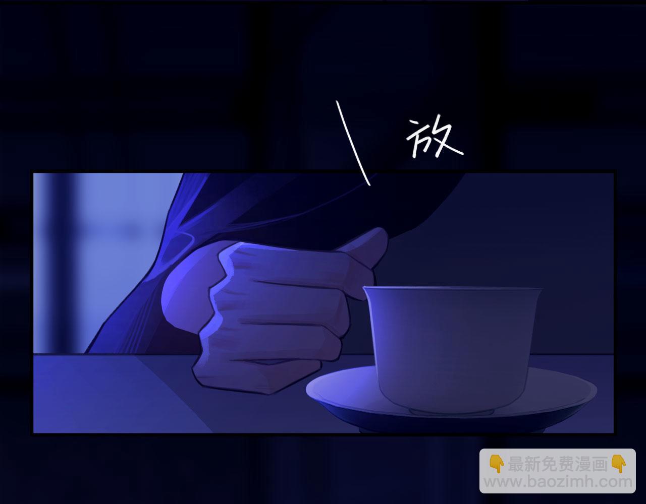 036&mdash;&mdash;越界(1/2)-第43话