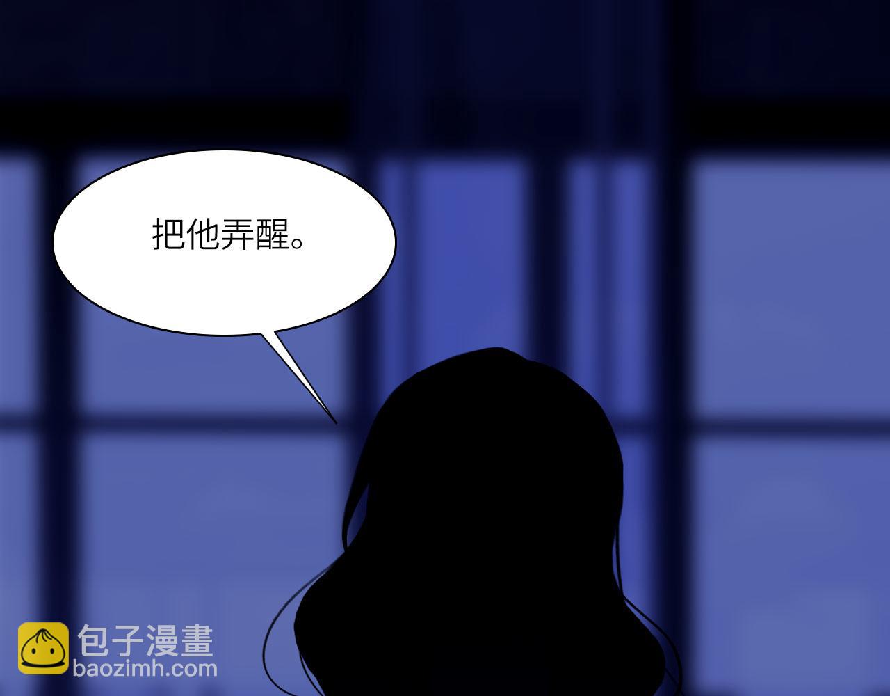036&mdash;&mdash;越界(1/2)-第43话