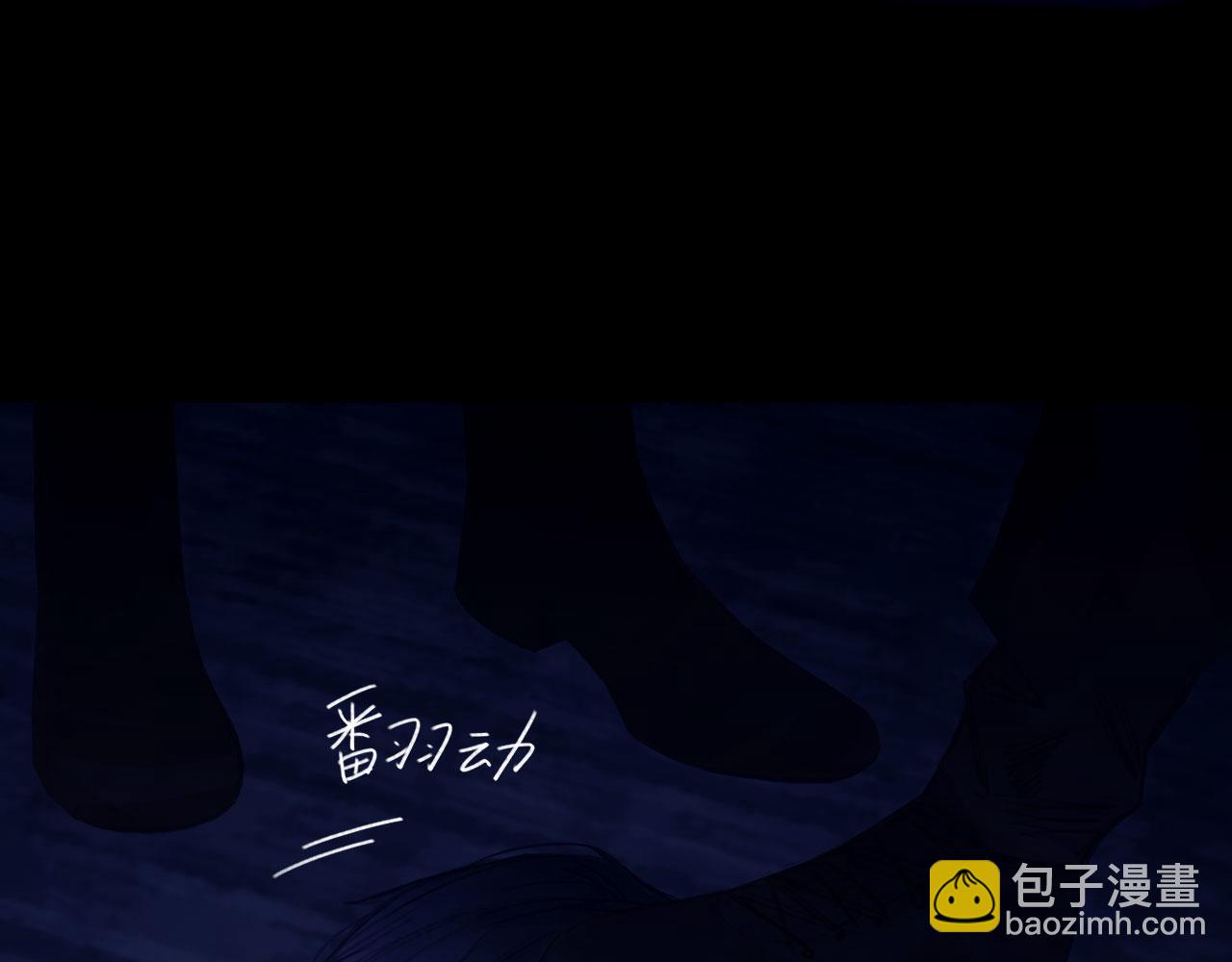 036&mdash;&mdash;越界(1/2)-第43话