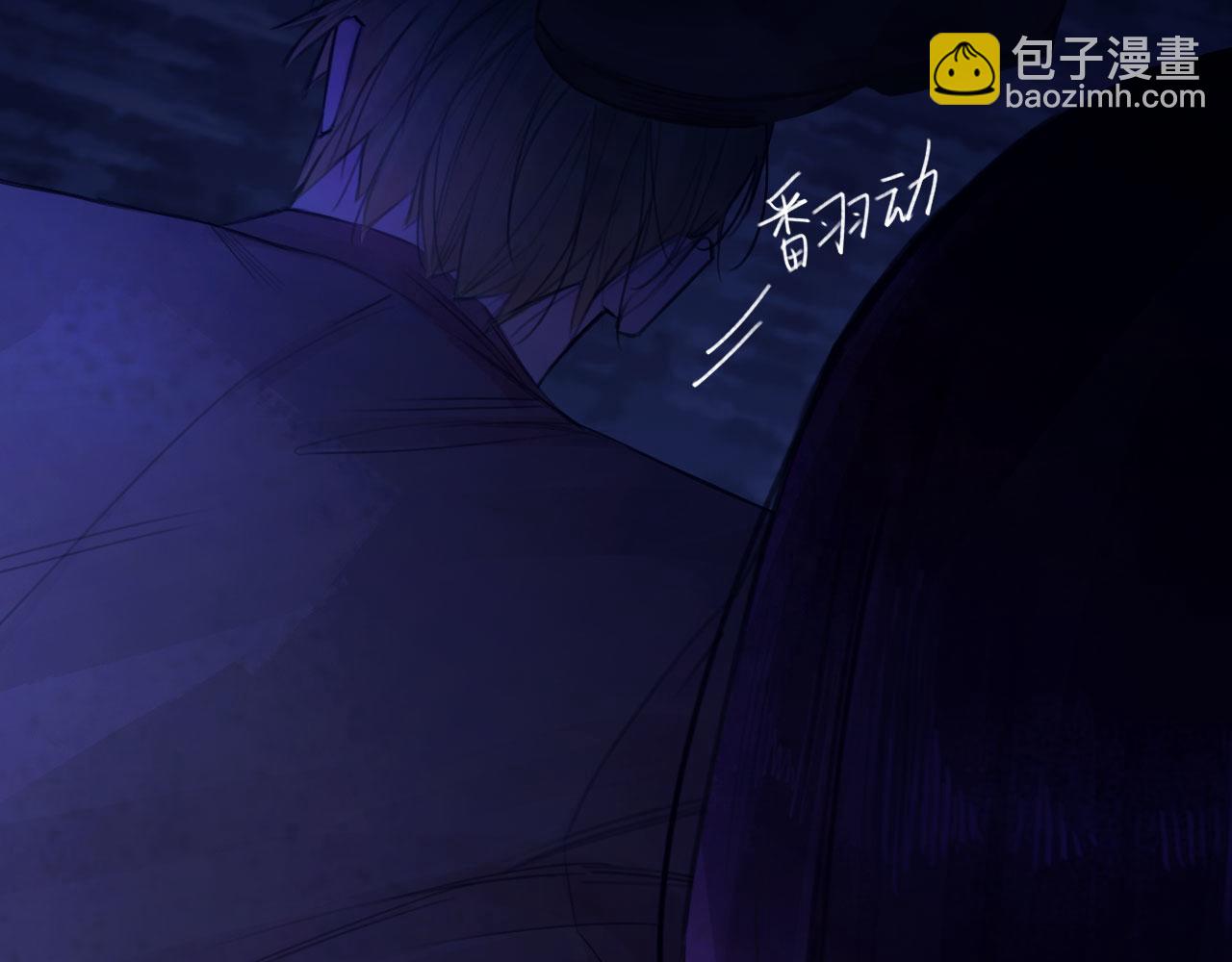 036&mdash;&mdash;越界(1/2)-第43话