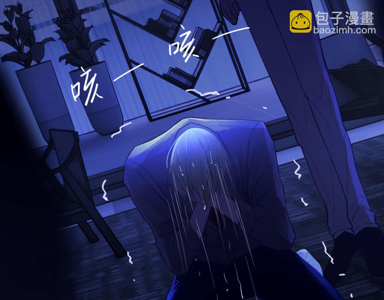 036&mdash;&mdash;越界(1/2)-第43话