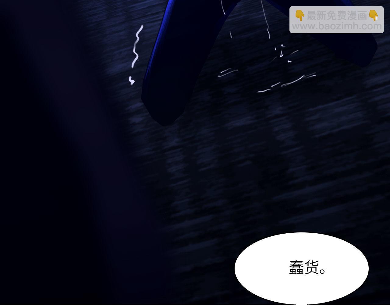 036&mdash;&mdash;越界(1/2)-第43话