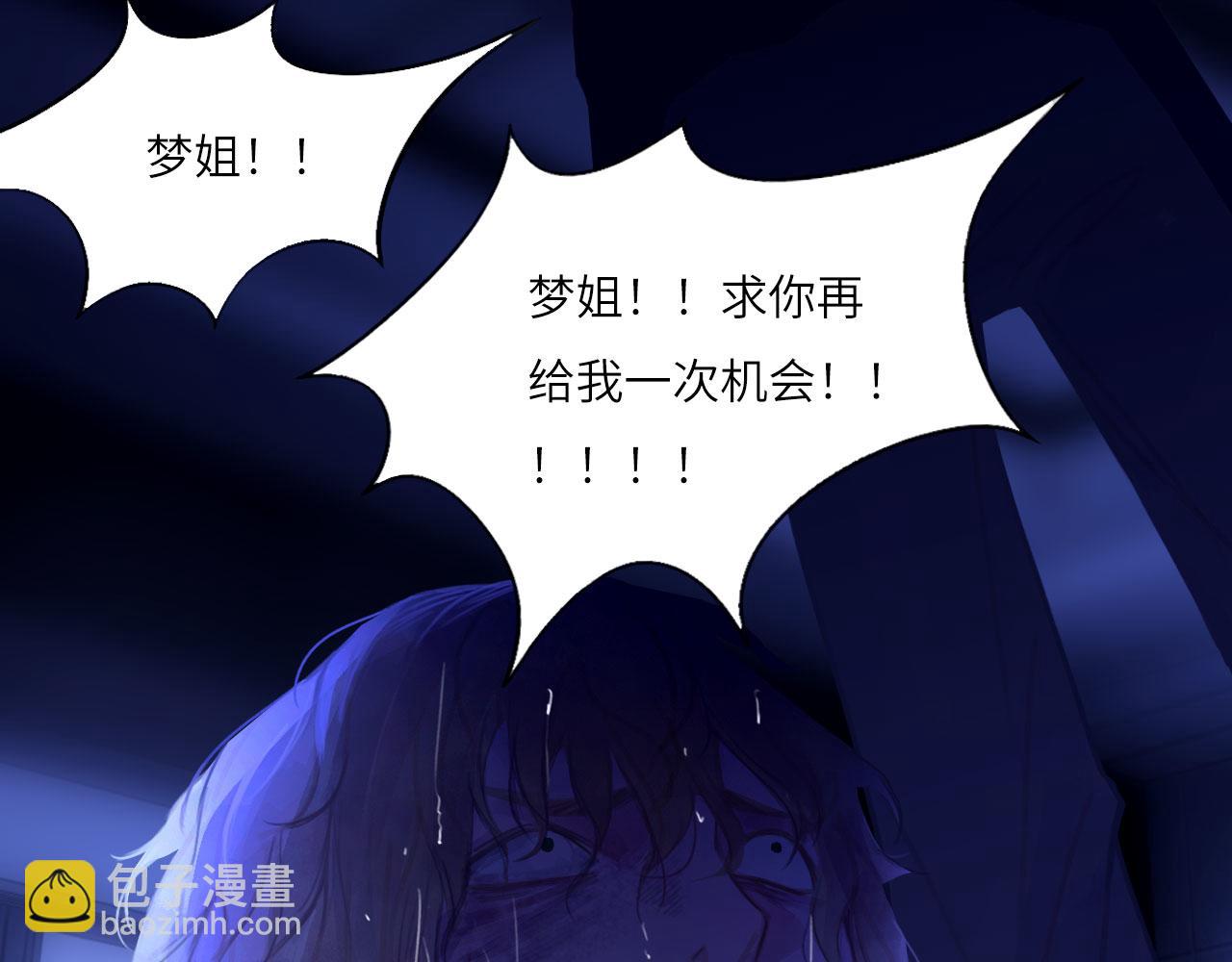 036&mdash;&mdash;越界(1/2)-第43话