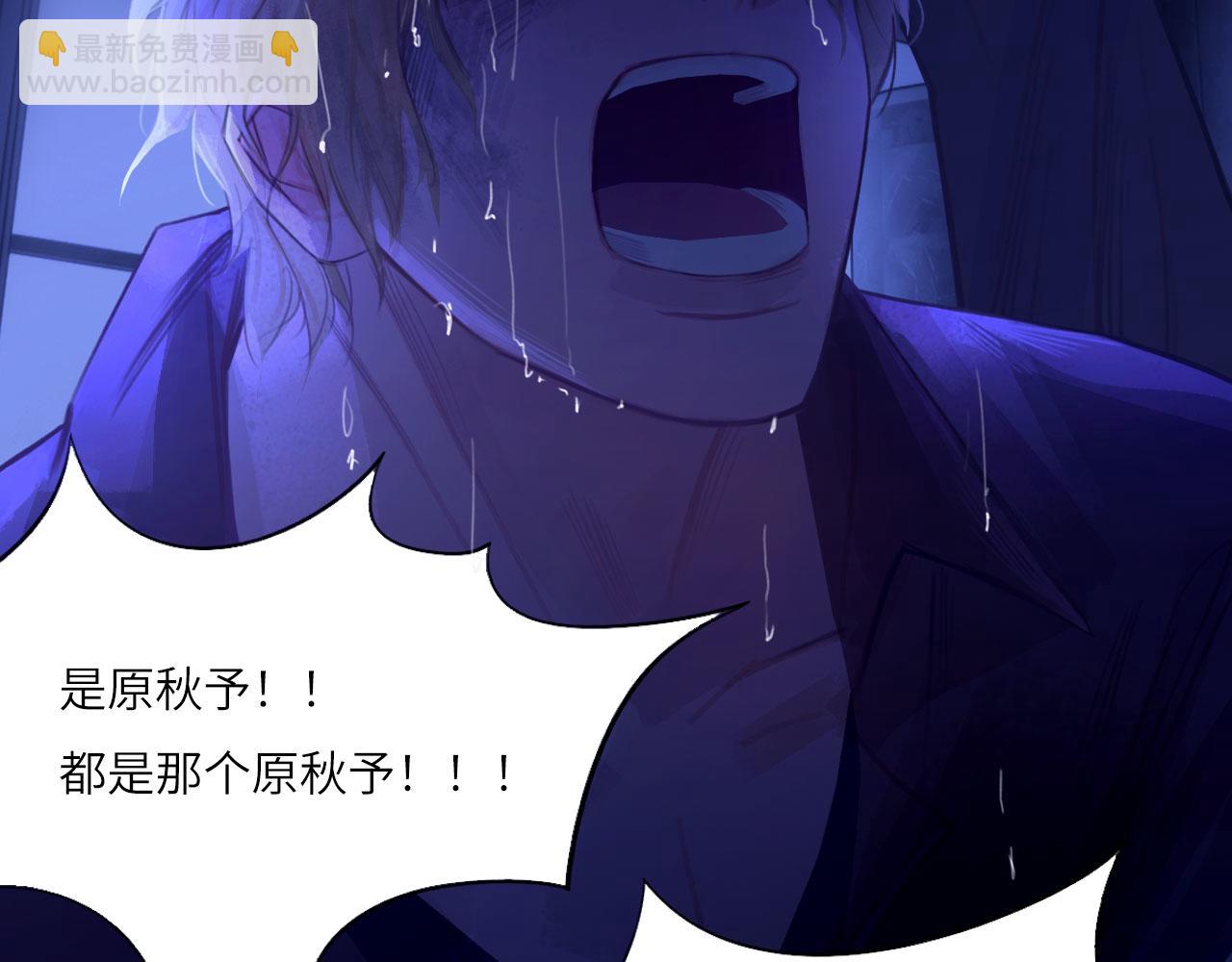 036&mdash;&mdash;越界(1/2)-第43话