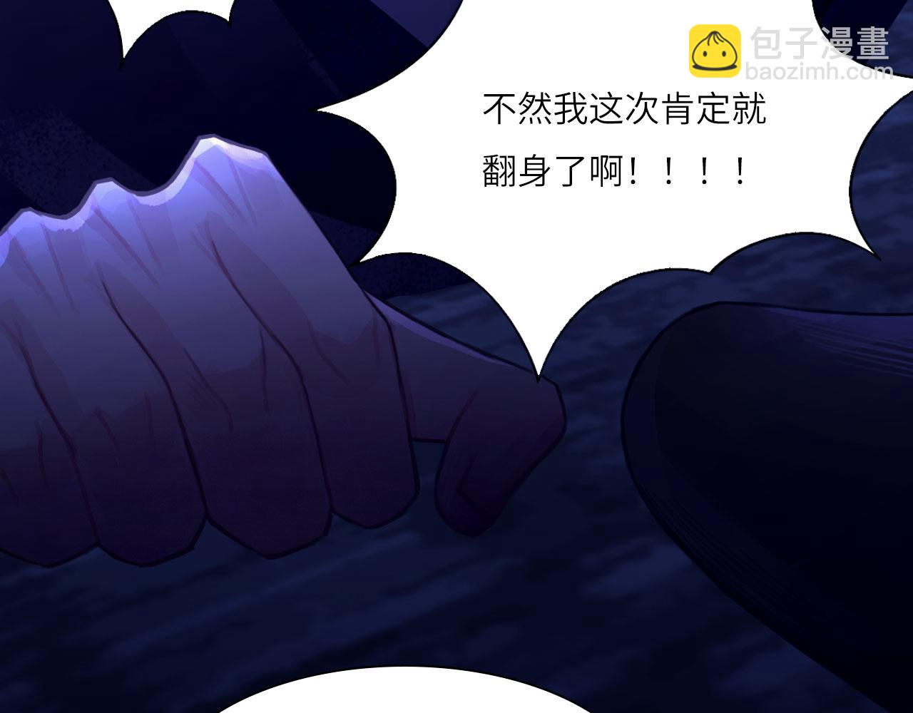 036&mdash;&mdash;越界(1/2)-第43话