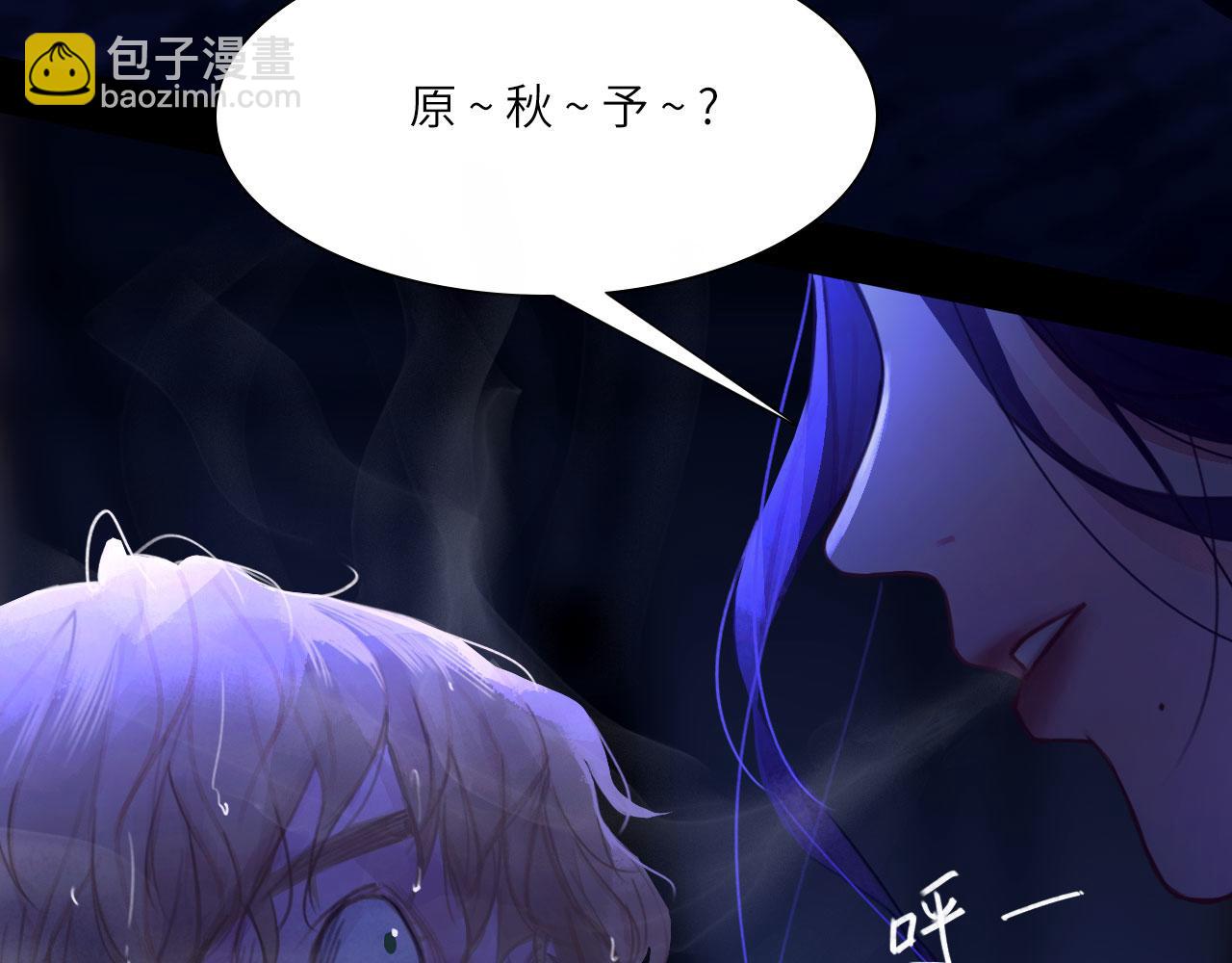036&mdash;&mdash;越界(1/2)-第43话