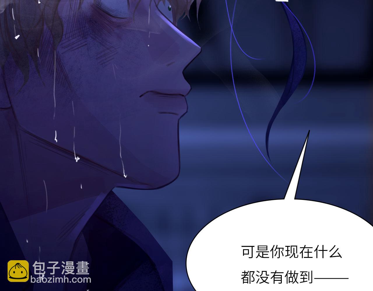 036&mdash;&mdash;越界(1/2)-第43话