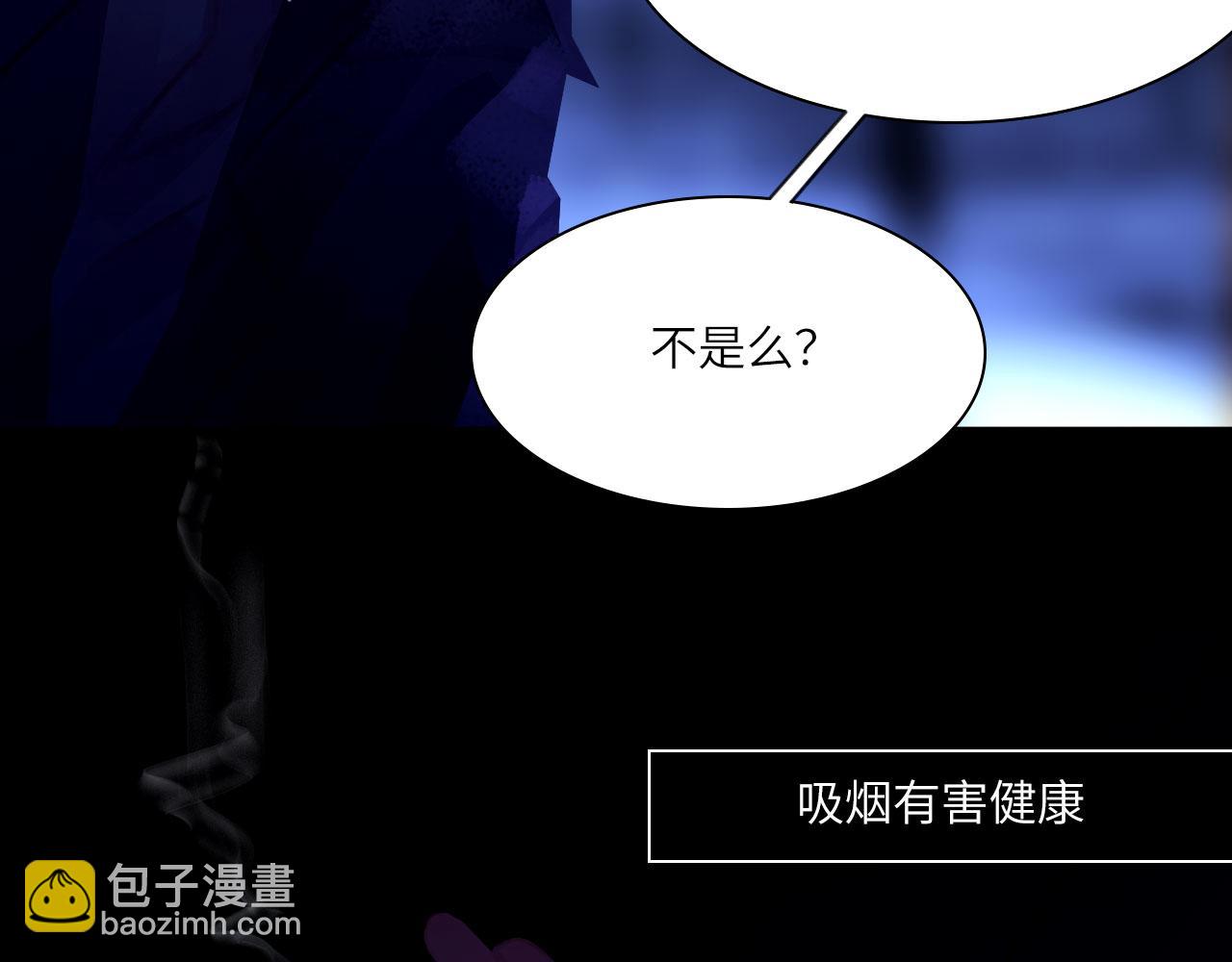036&mdash;&mdash;越界(1/2)-第43话