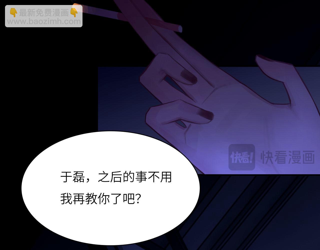 036&mdash;&mdash;越界(1/2)-第43话