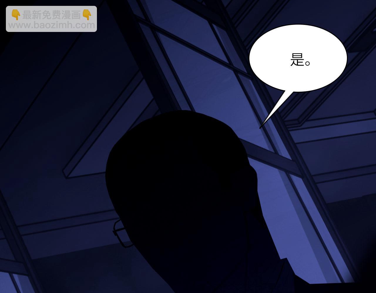 036&mdash;&mdash;越界(1/2)-第43话
