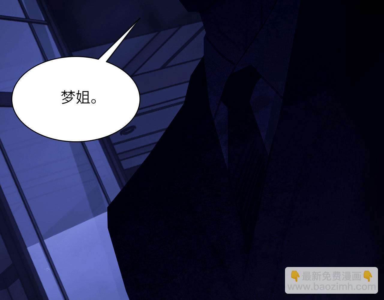036&mdash;&mdash;越界(1/2)-第43话