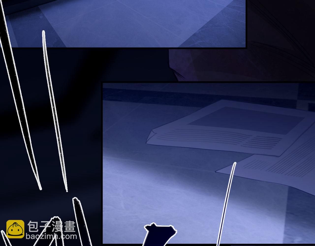 036&mdash;&mdash;越界(1/2)-第43话