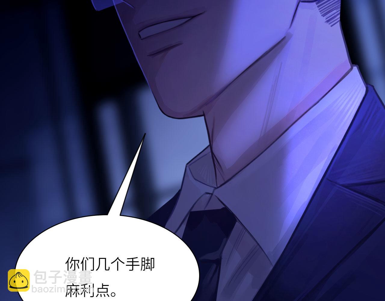 036&mdash;&mdash;越界(1/2)-第43话