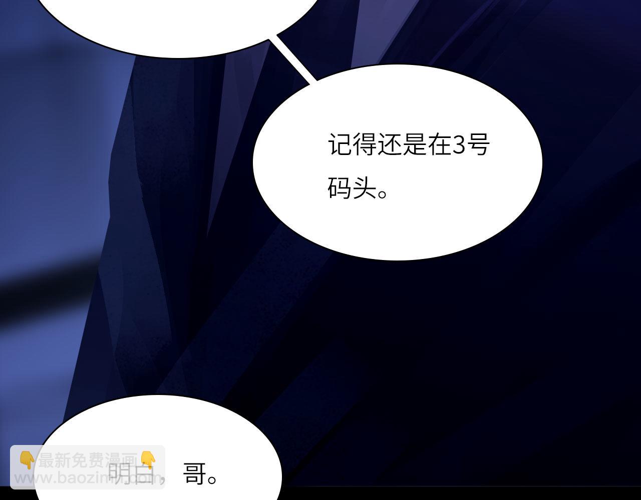036&mdash;&mdash;越界(1/2)-第43话
