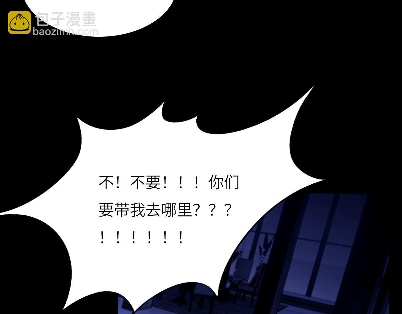 036&mdash;&mdash;越界(1/2)-第43话