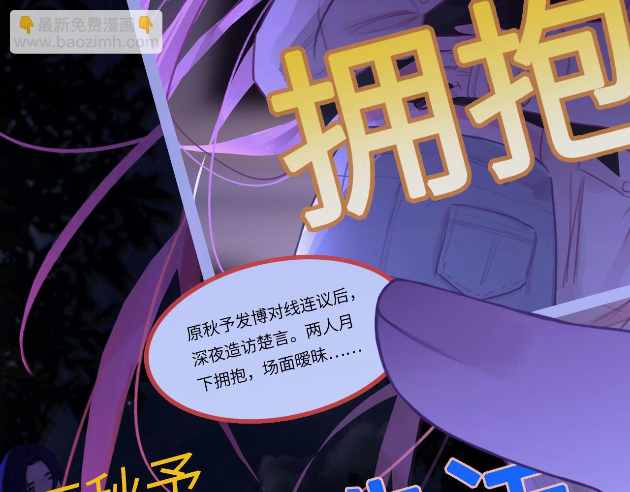 036&mdash;&mdash;越界(1/2)-第43话