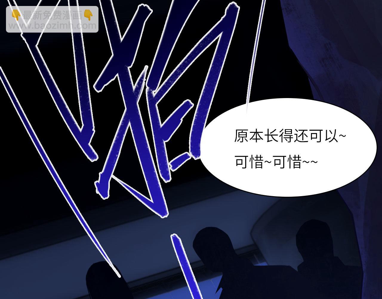036&mdash;&mdash;越界(1/2)-第43话