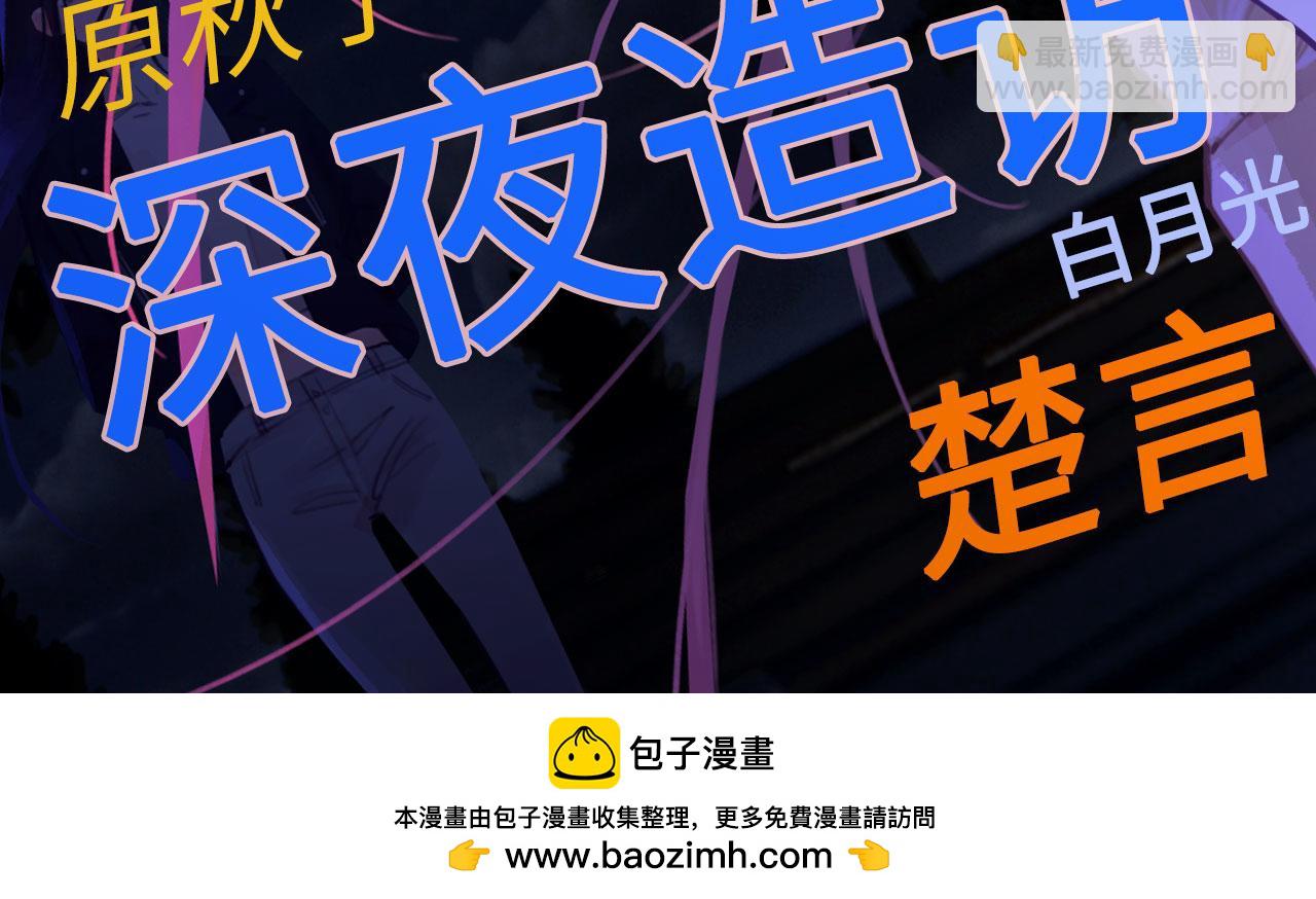 036&mdash;&mdash;越界(1/2)-第43话