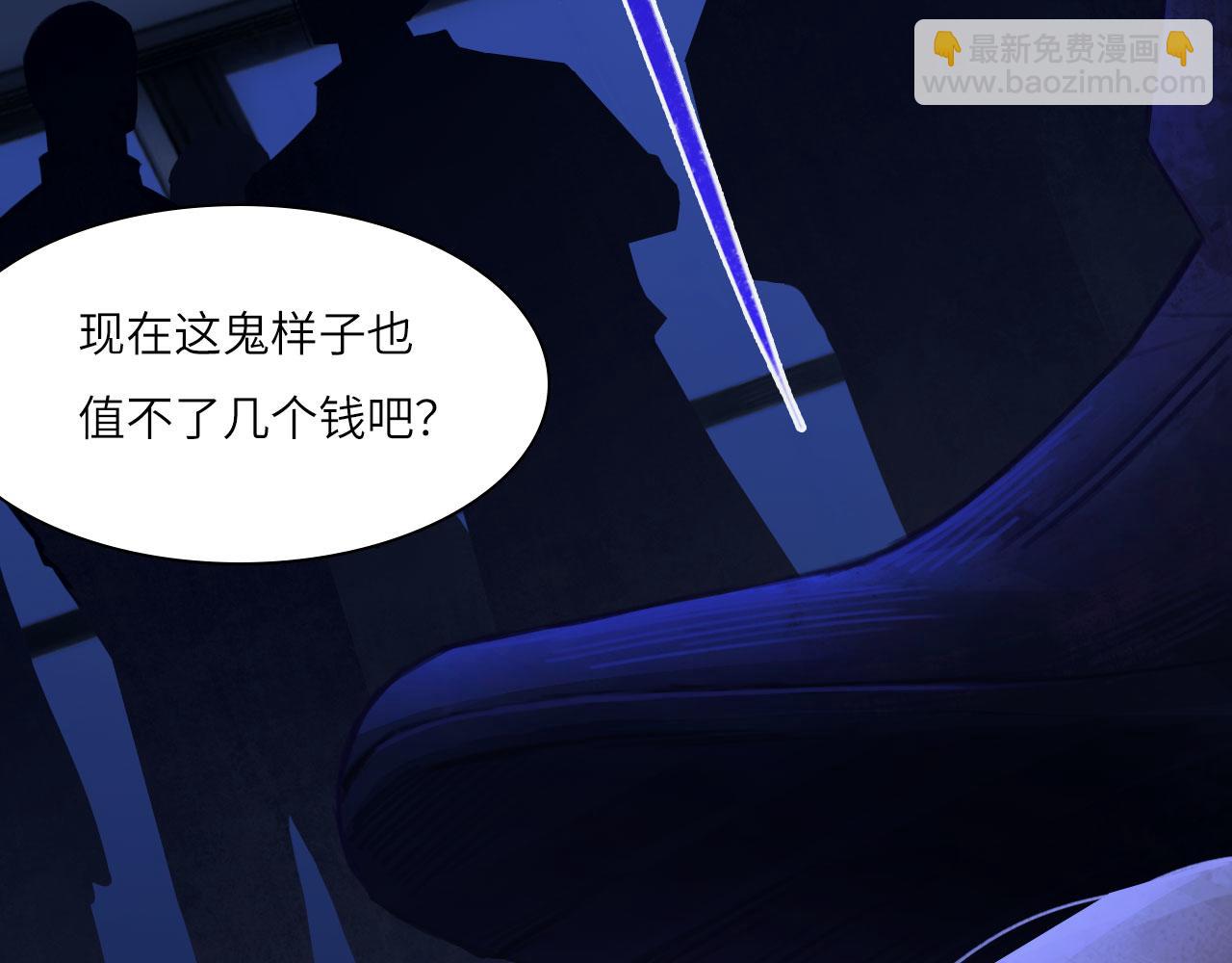036&mdash;&mdash;越界(1/2)-第43话