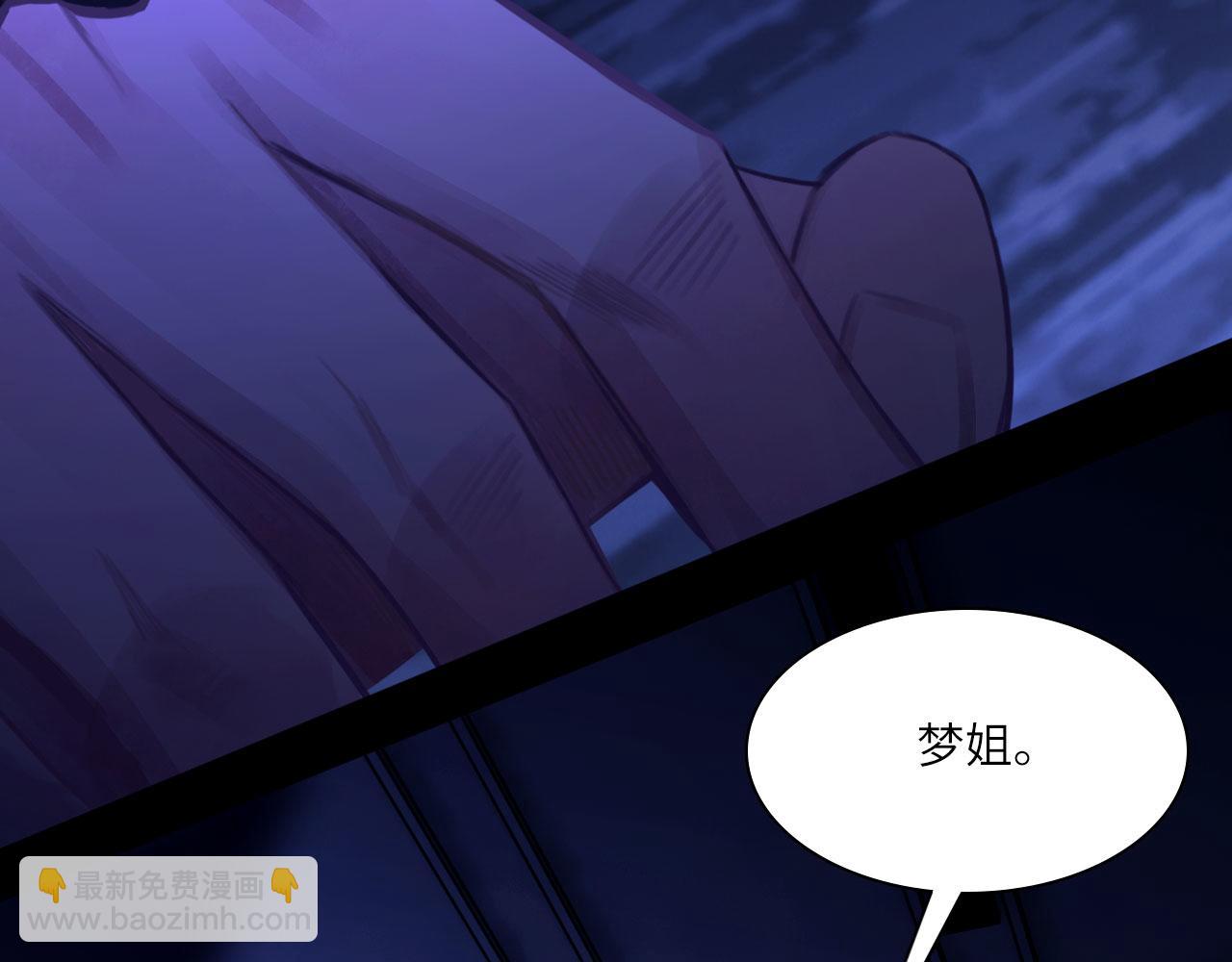 036&mdash;&mdash;越界(1/2)-第43话