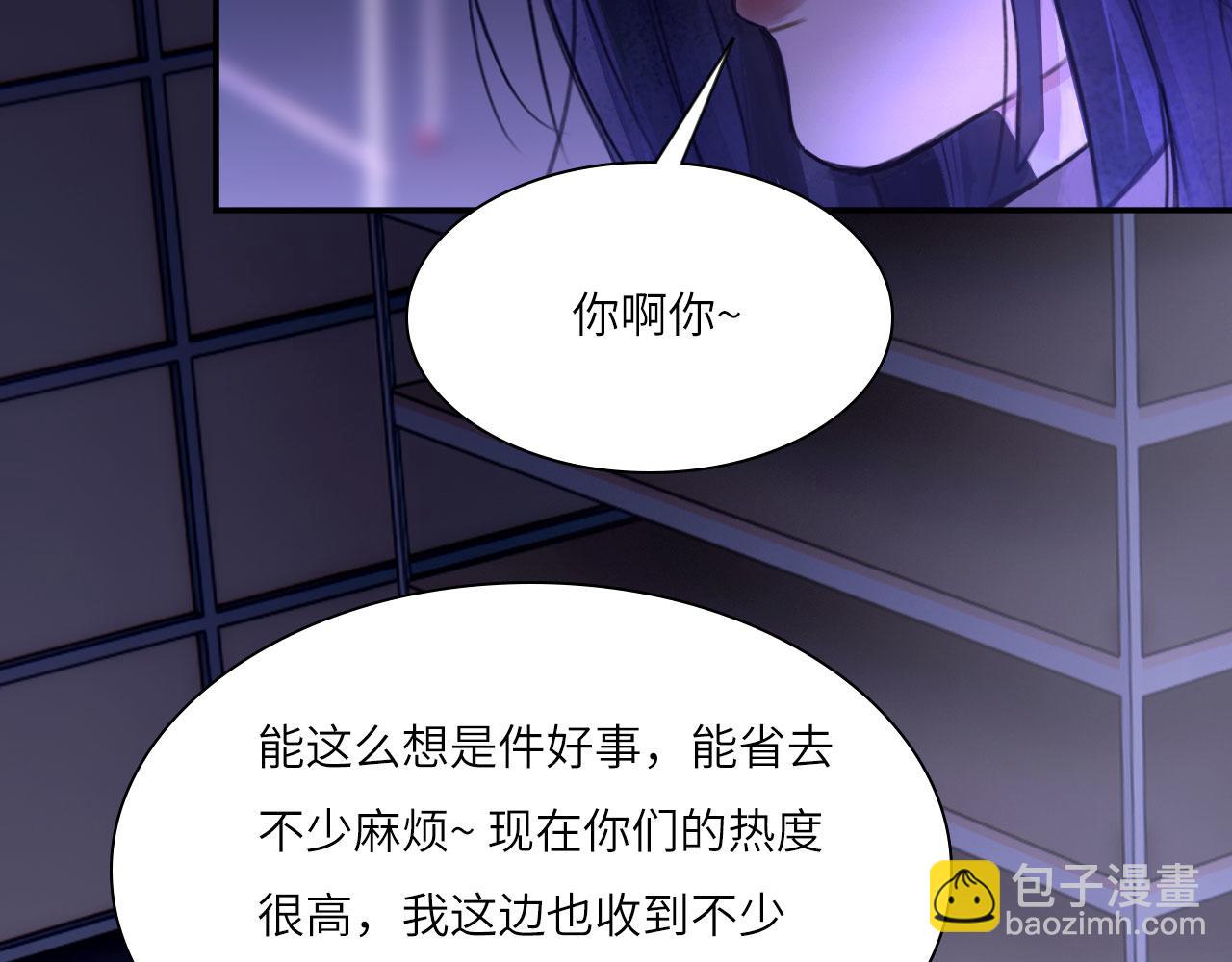040&mdash;&mdash;当局者迷(1/2)-第49话