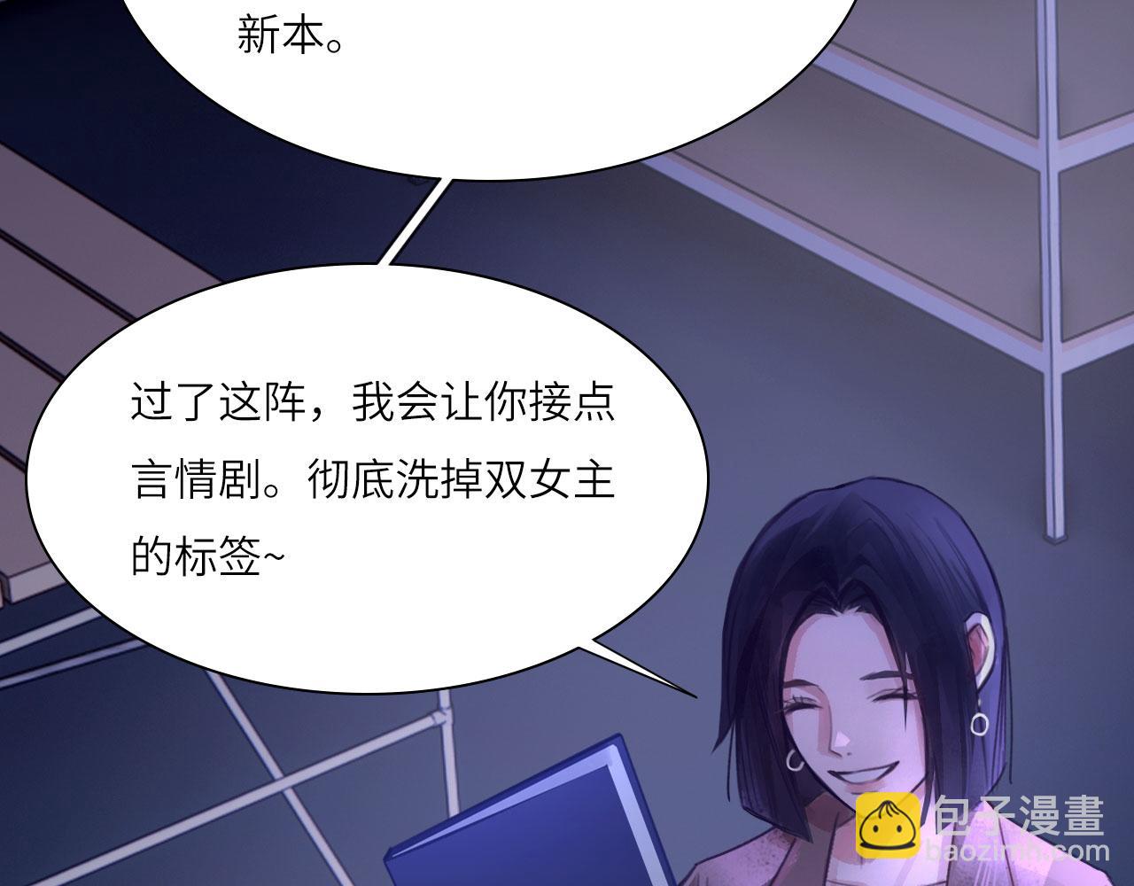 040&mdash;&mdash;当局者迷(1/2)-第49话
