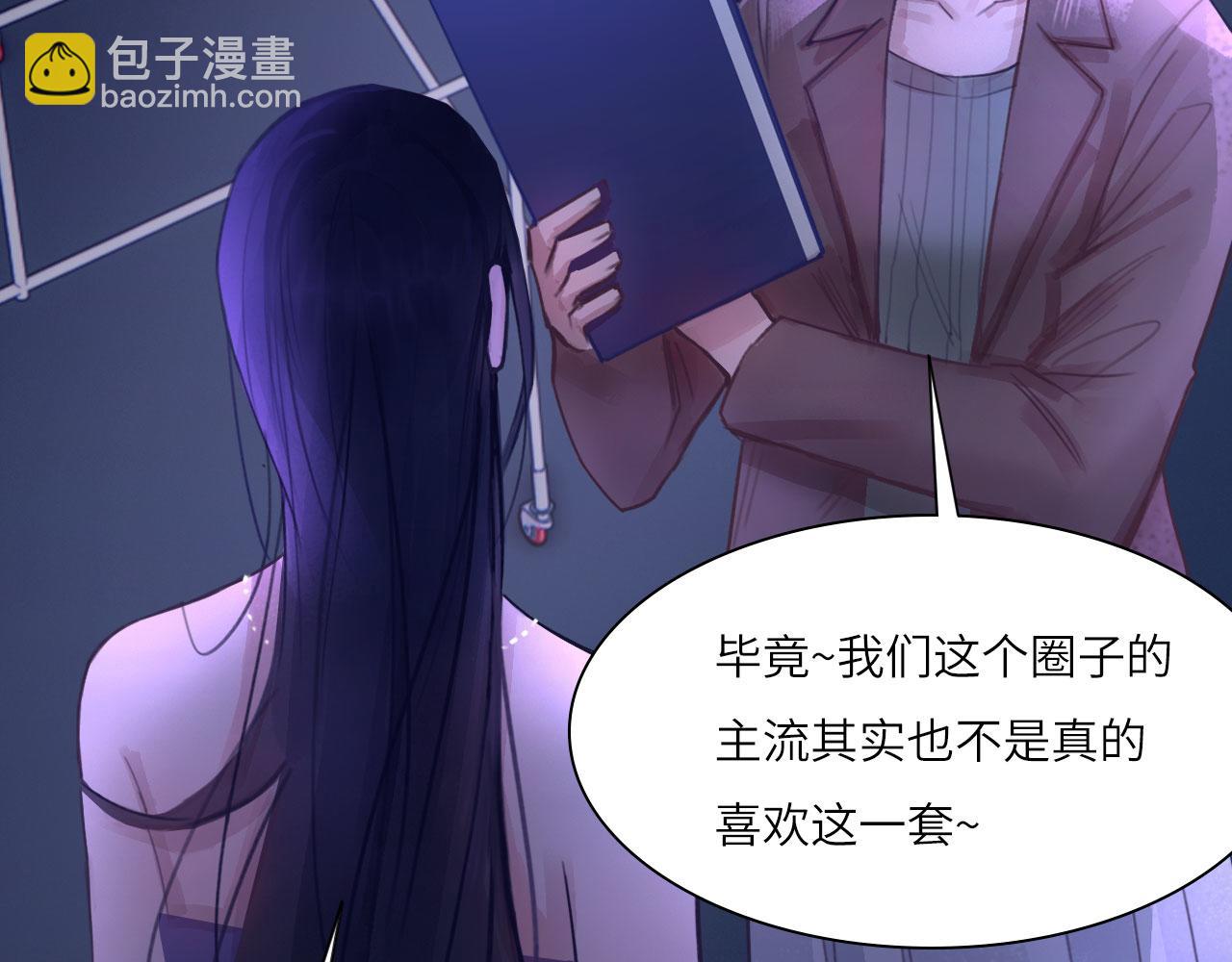 040&mdash;&mdash;当局者迷(1/2)-第49话