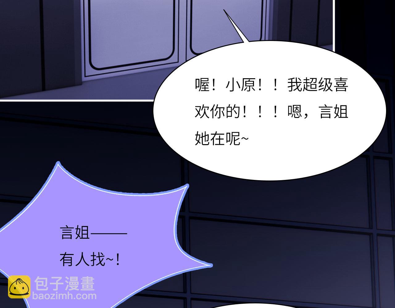 040&mdash;&mdash;当局者迷(1/2)-第49话
