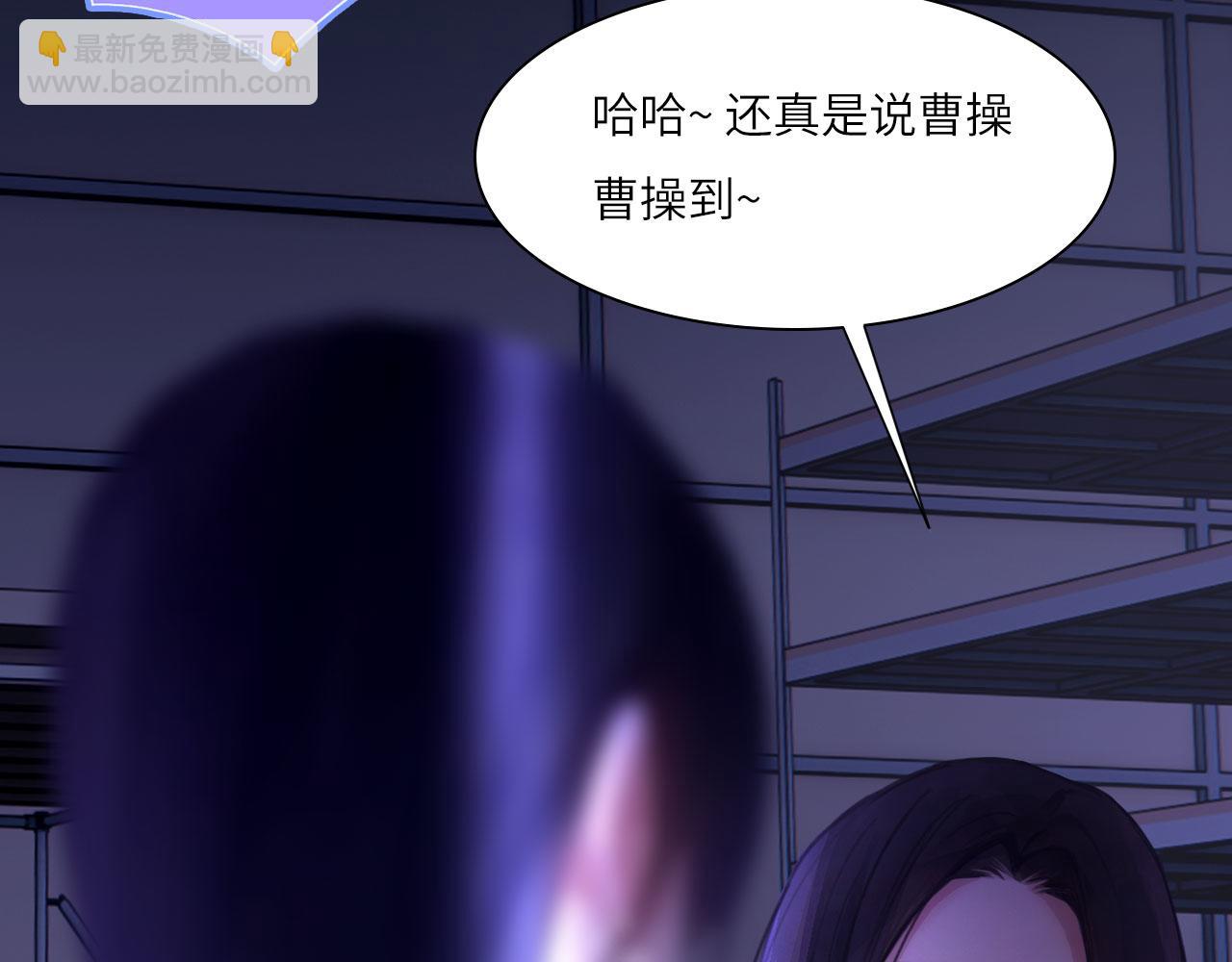 040&mdash;&mdash;当局者迷(1/2)-第49话