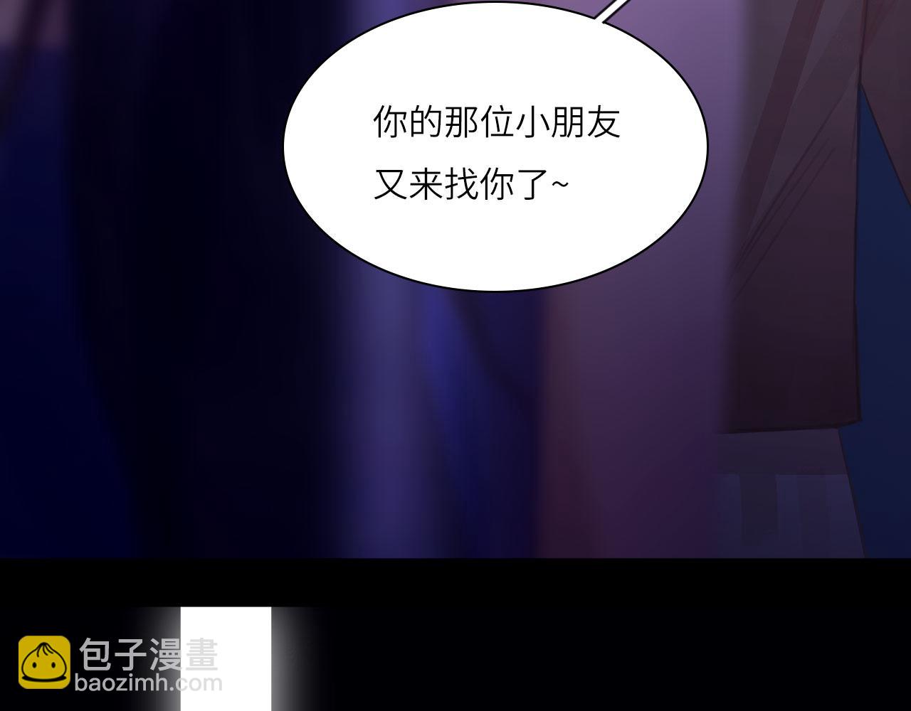 040&mdash;&mdash;当局者迷(1/2)-第49话