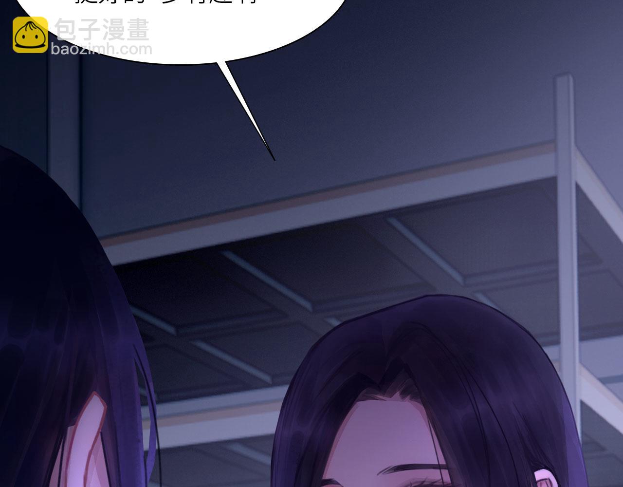 040&mdash;&mdash;当局者迷(1/2)-第49话