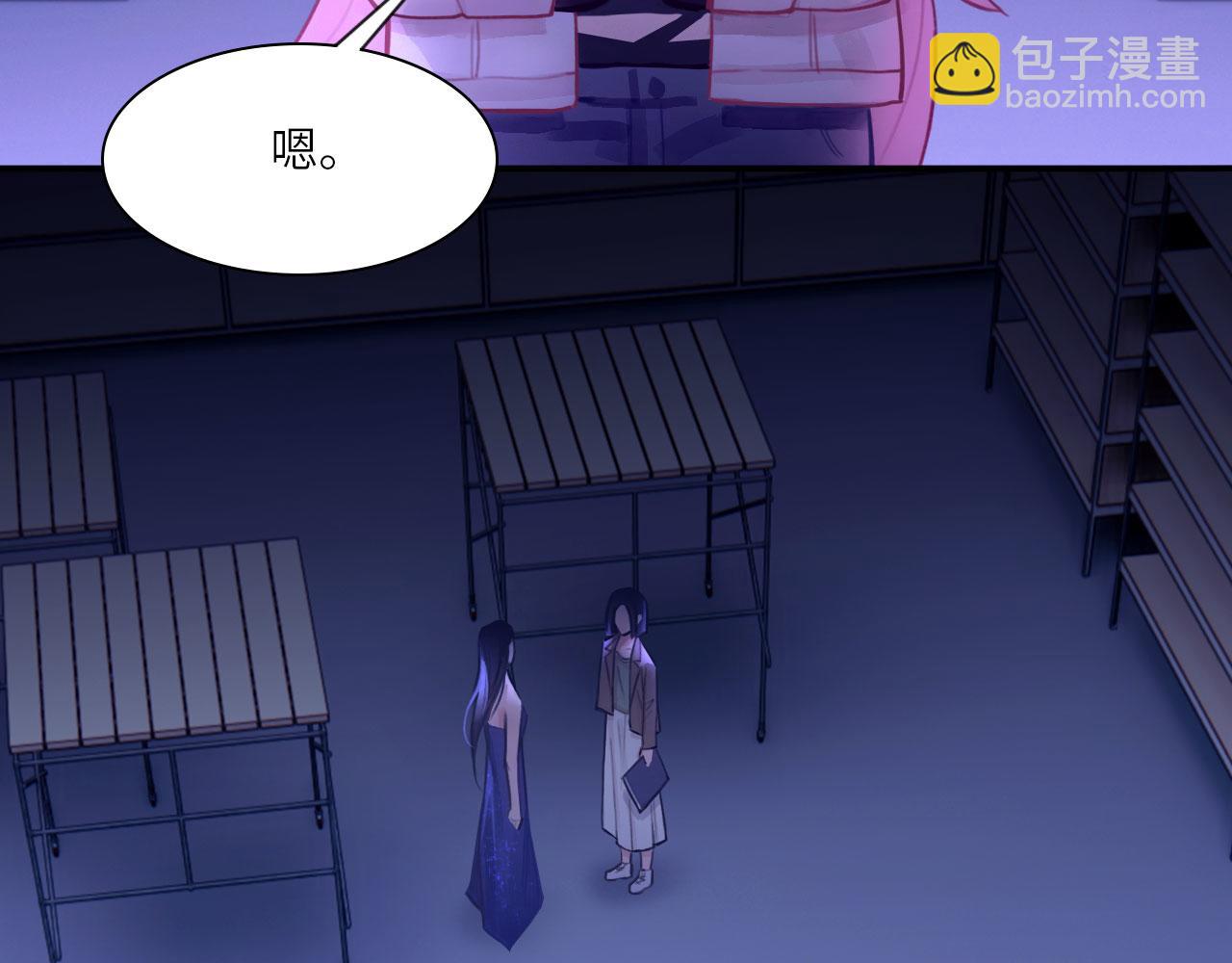 040&mdash;&mdash;当局者迷(1/2)-第49话