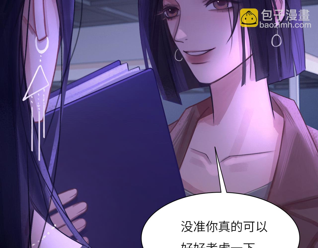 040&mdash;&mdash;当局者迷(1/2)-第49话