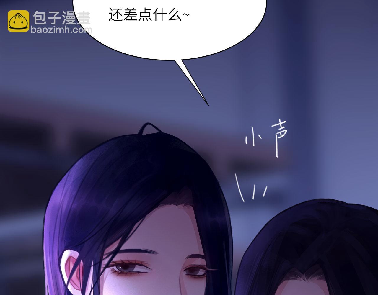 040&mdash;&mdash;当局者迷(1/2)-第49话