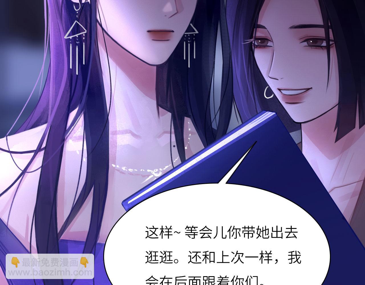 040&mdash;&mdash;当局者迷(1/2)-第49话