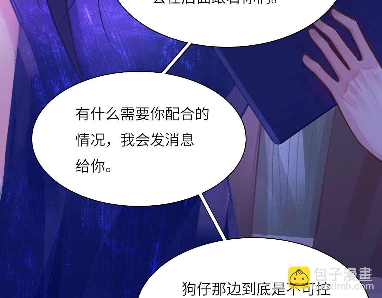 040&mdash;&mdash;当局者迷(1/2)-第49话