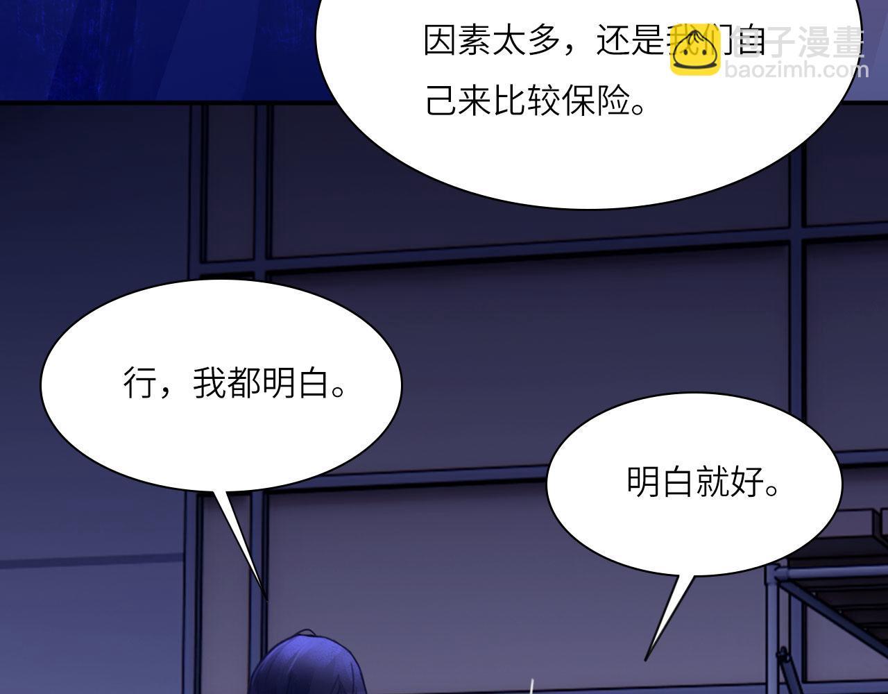 040&mdash;&mdash;当局者迷(1/2)-第49话