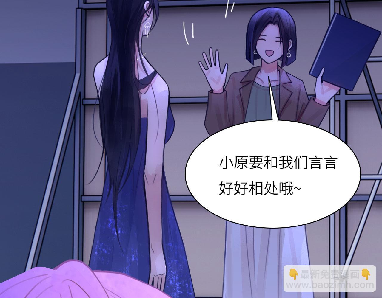 040&mdash;&mdash;当局者迷(1/2)-第49话