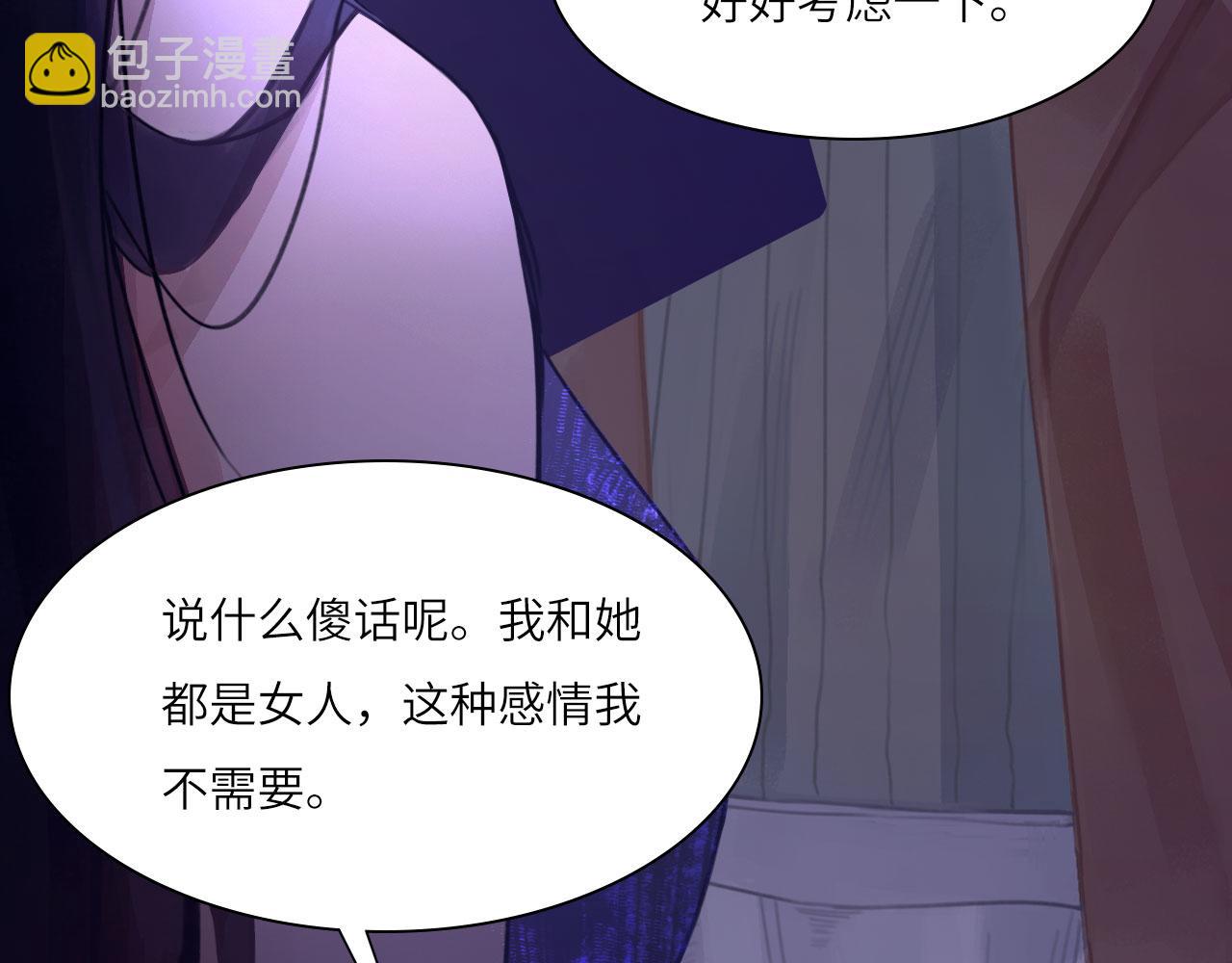 040&mdash;&mdash;当局者迷(1/2)-第49话
