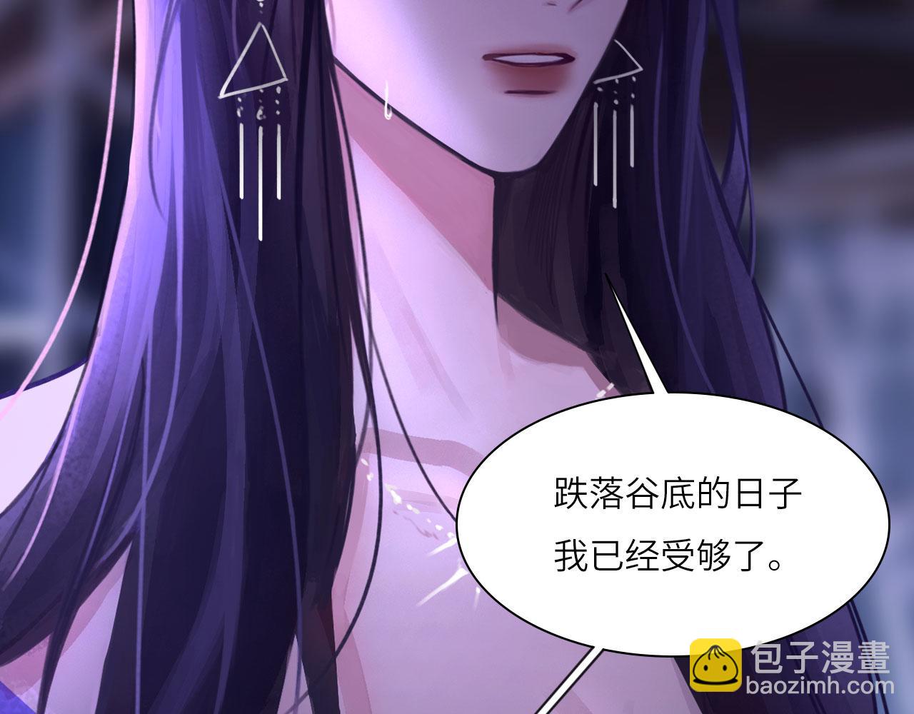 040&mdash;&mdash;当局者迷(1/2)-第49话