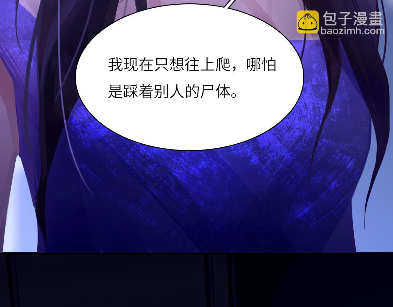 040&mdash;&mdash;当局者迷(1/2)-第49话