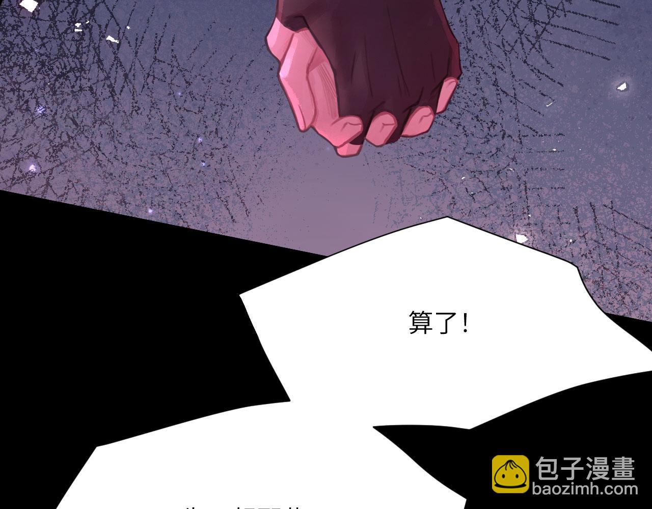 041&mdash;&mdash;纵容(1/3)-第51话