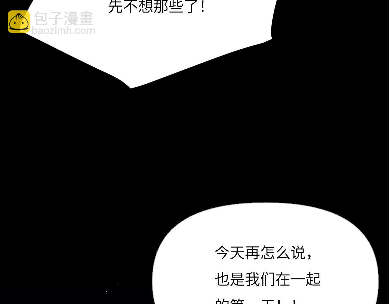 041&mdash;&mdash;纵容(1/3)-第51话