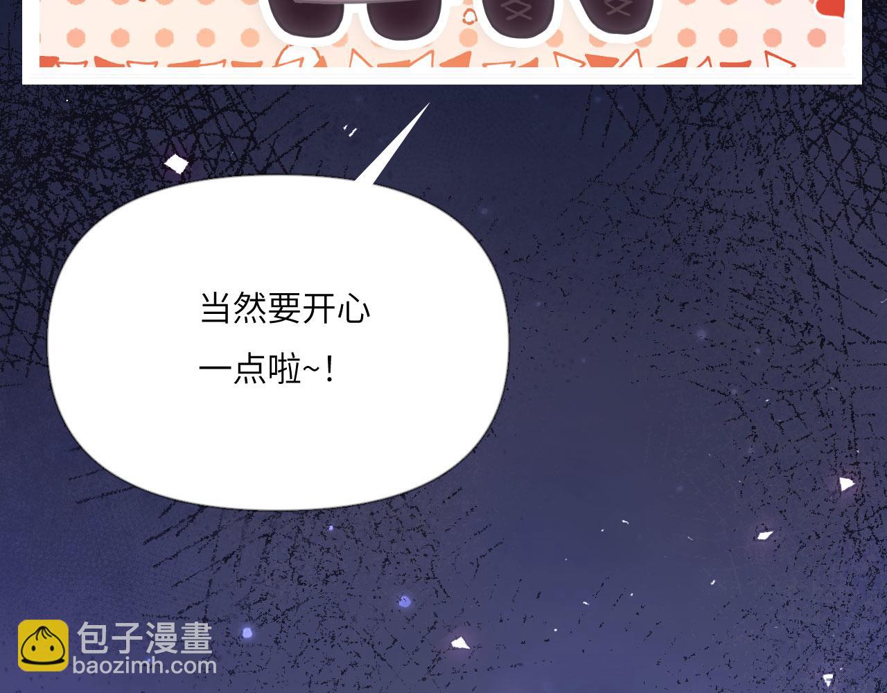 041&mdash;&mdash;纵容(1/3)-第51话