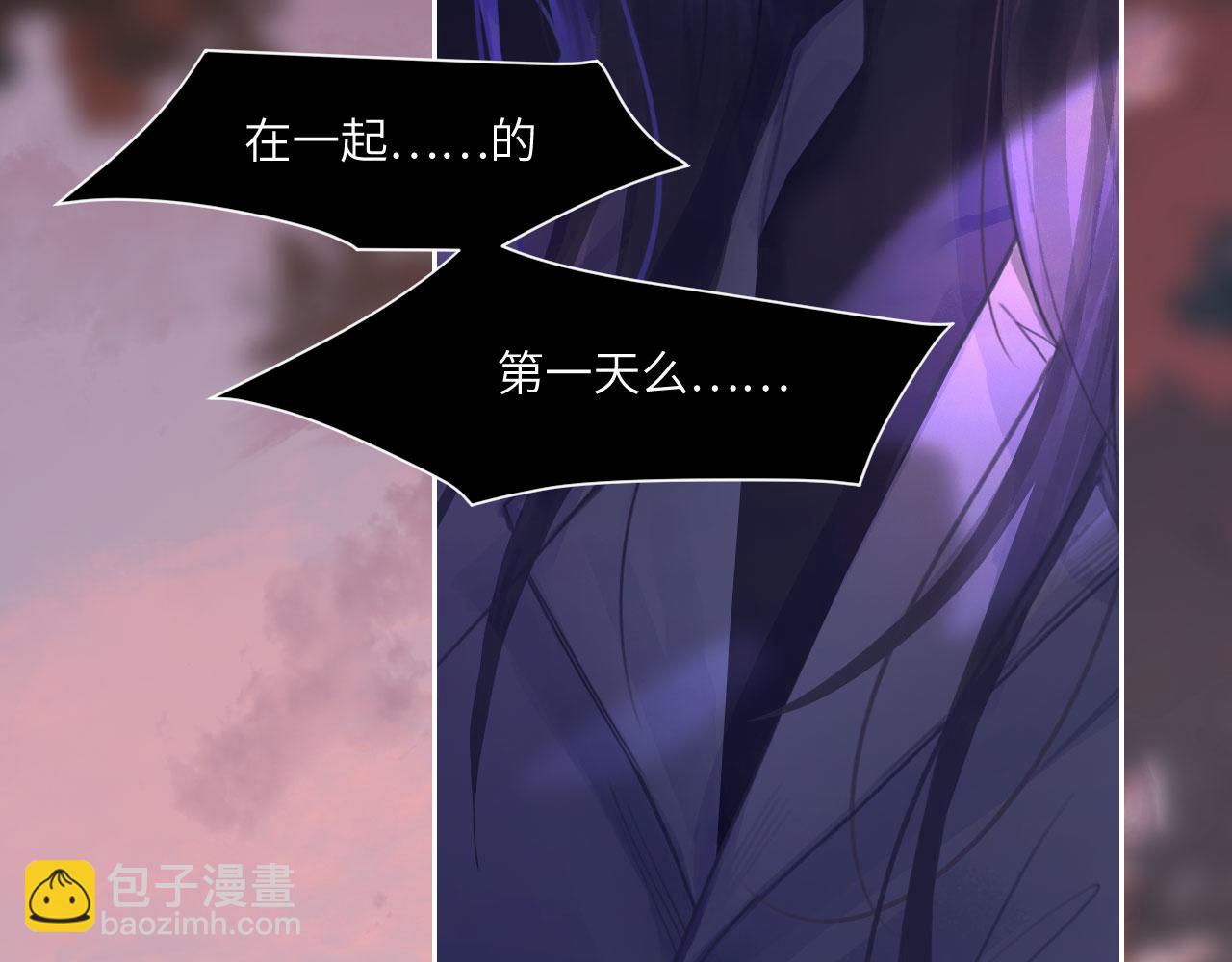 041&mdash;&mdash;纵容(1/3)-第51话