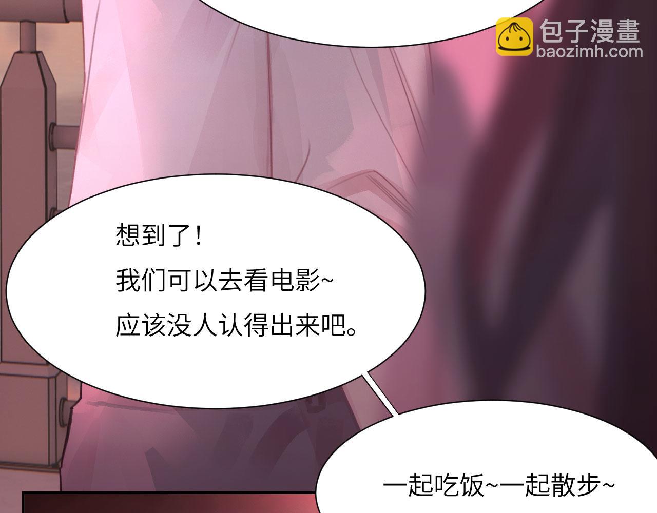 041&mdash;&mdash;纵容(1/3)-第51话