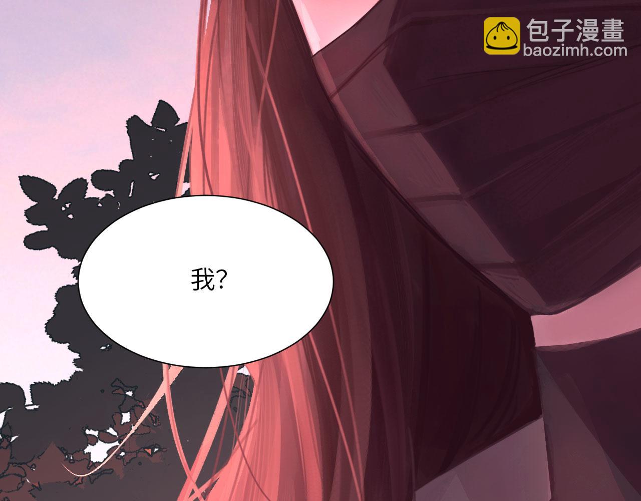 041&mdash;&mdash;纵容(1/3)-第51话